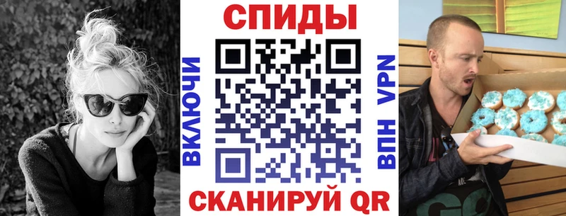 Amphetamine 98%  даркнет сайт  ссылка на мегу рабочий сайт  Ейск 