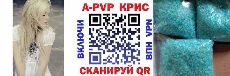кракен рабочий сайт  Ейск  А ПВП VHQ 