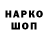 БУТИРАТ GHB Kharkiv Anatoliy