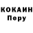 Amphetamine Розовый IGOR VOYG