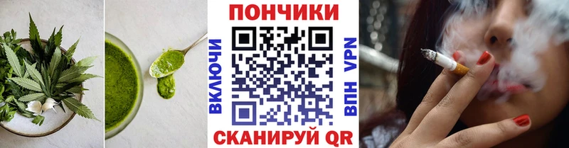 Cannafood конопля MEGA tor Ейск наркотики