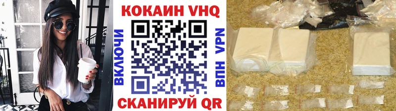 Кокаин 99%  KRAKEN ONION  Ейск 