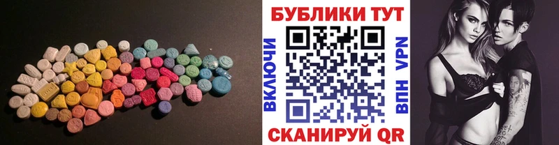 ЭКСТАЗИ louis Vuitton  Ейск 