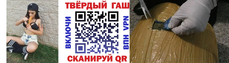 ГАШИШ убойный  цена   Ейск 