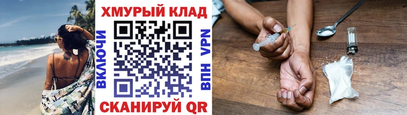 Героин афганец  купить наркотик  Ейск 