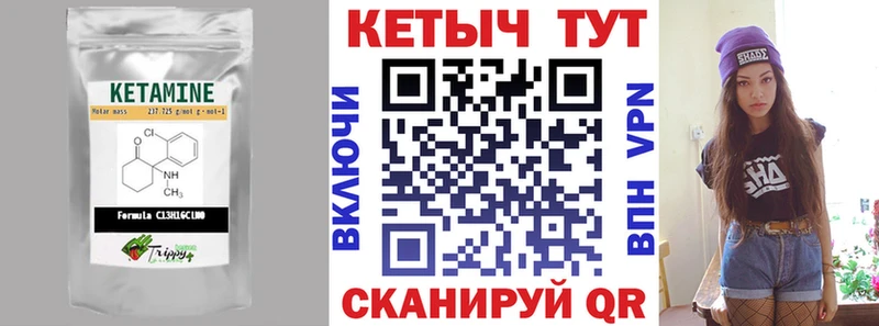 Кетамин VHQ  наркотики  Ейск 