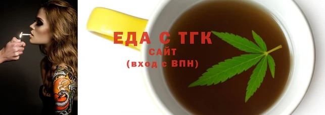 каннабис Алексин