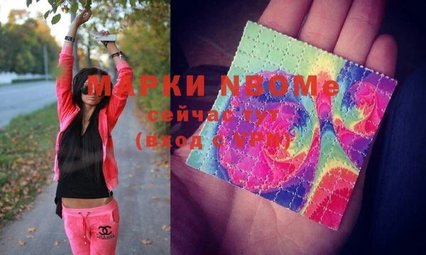 мескалин Алзамай