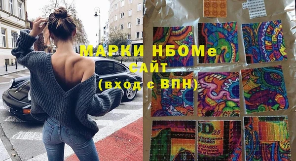 мескалин Алзамай
