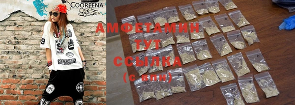 прущая мука Алексеевка