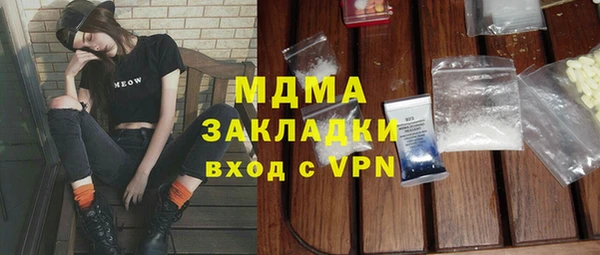 мескалин Алзамай