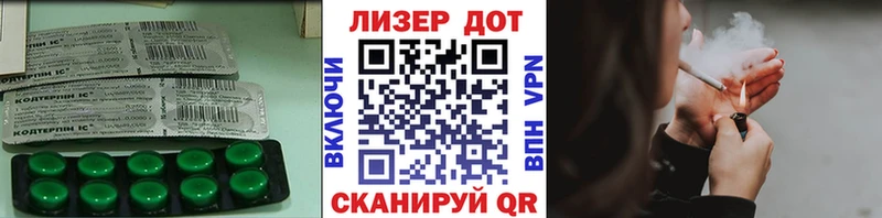 Лсд 25 экстази ecstasy  Ейск 