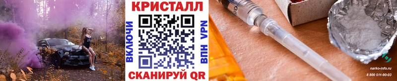 Первитин Methamphetamine  Ейск 