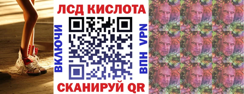 наркотики  hydra онион  Марки N-bome 1,8мг  Ейск 