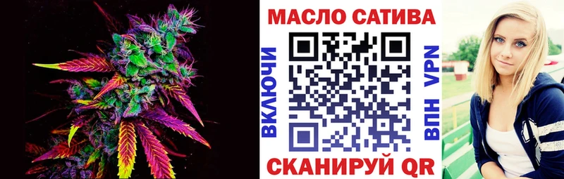 ТГК вейп  Ейск 